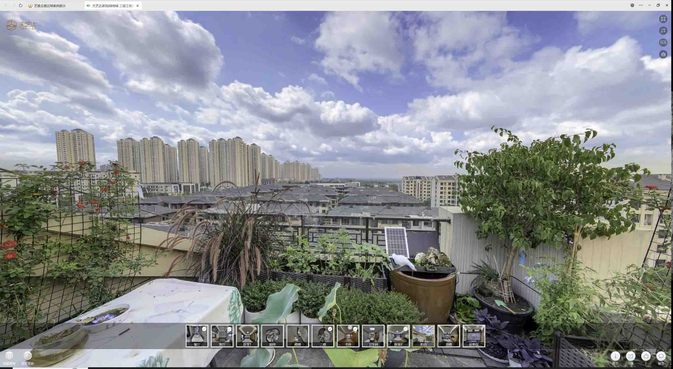 川汇喻德江陶瓷馆